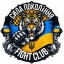 Сила покоління